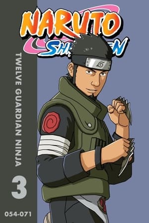 Naruto Shippuden นารูโตะ ตำนานวายุสลาตัน ตอนที่ 54-71 พากย์ไทย