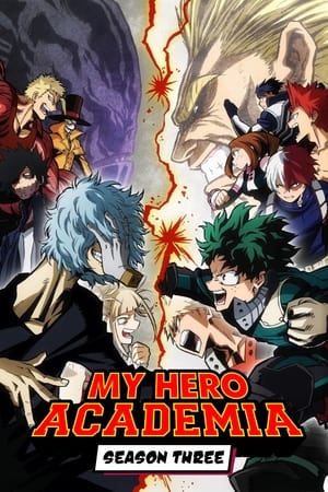 Boku no Hero Academia 3rd Season มายฮีโร่ อคาเดเมีย ภาค 3 ตอนที่ 1-25 พากย์ไทย