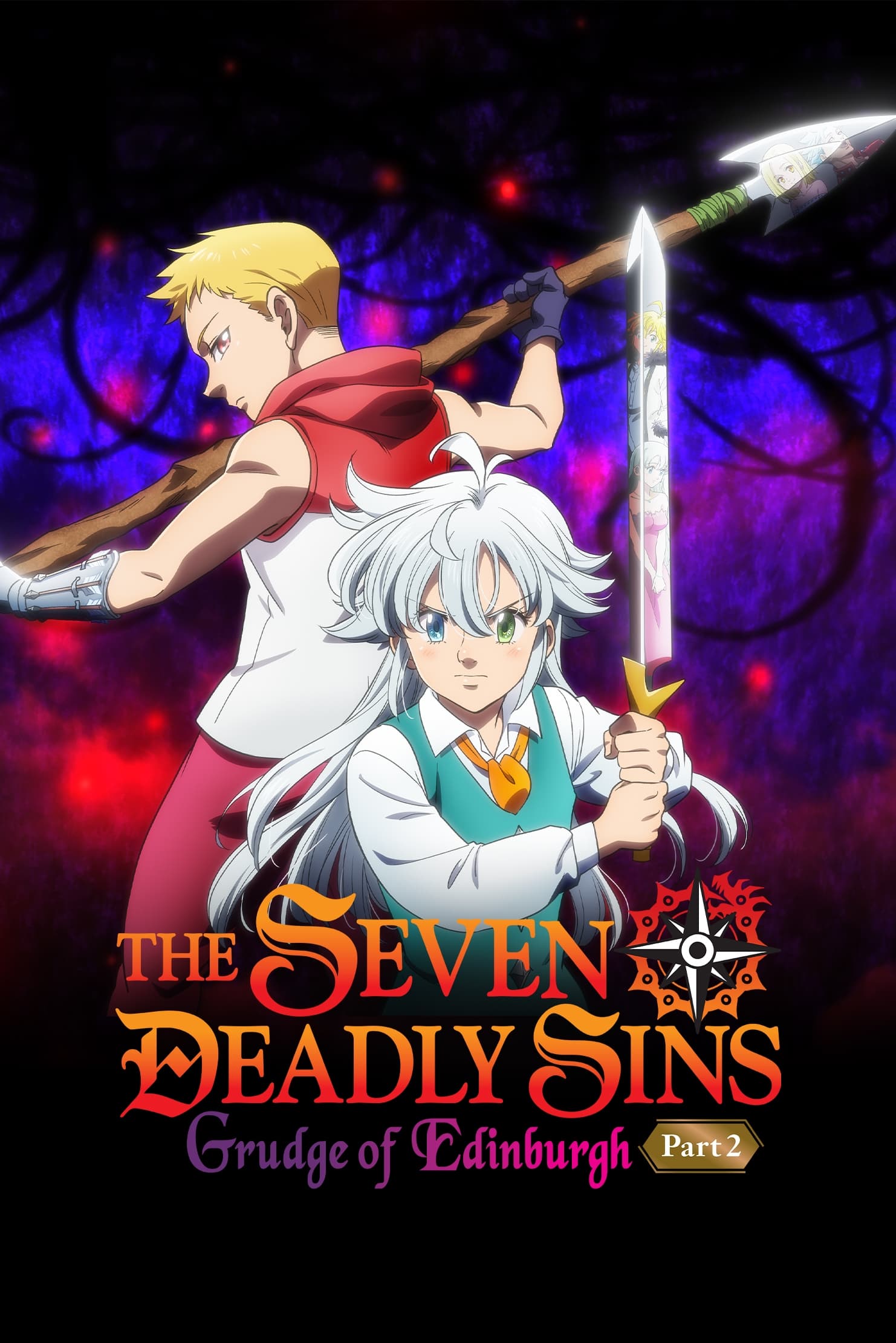 The Seven Deadly Sins: Grudge of Edinburgh Part 2 ศึกตำนาน 7 อัศวิน: แค้นเอดินเบอระ ภาค 2