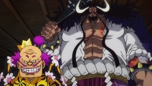 One Piece วันพีช ซีซั่น 21 วาโนะคุนิ ตอนที่ 994