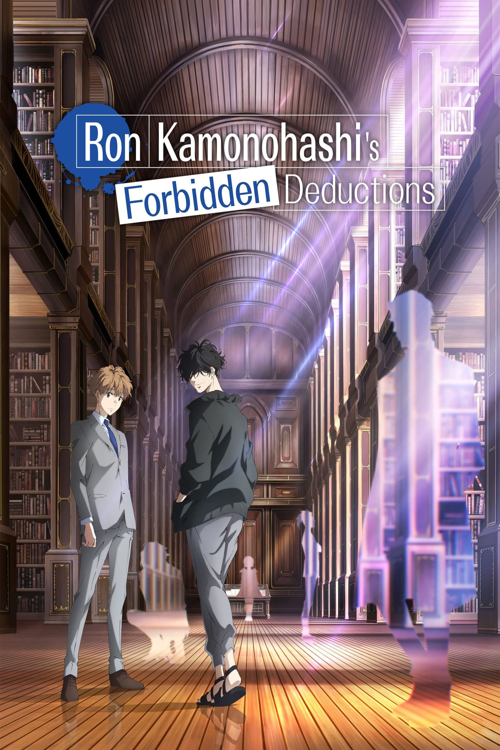 Ron Kamonohashi’s Forbidden Deductions สืบลับฉบับคาโมโนะฮาชิ รอน