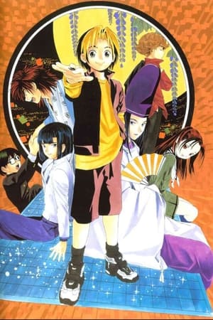 Hikaru no Go ฮิคารุเซียนโกะ ตอนที่ 31-60 พากย์ไทย