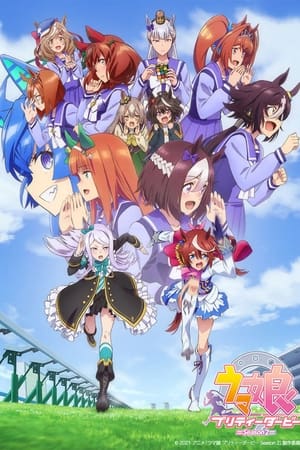 Uma Musume: Pretty Derby Season 2 สาวม้าโมเอะ สู้เพื่อฝันม้าสาวเดอร์บี้ ภาค 2