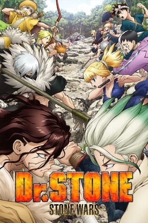 Dr. Stone: Stone Wars ด็อกเตอร์สโตน ภาค 2