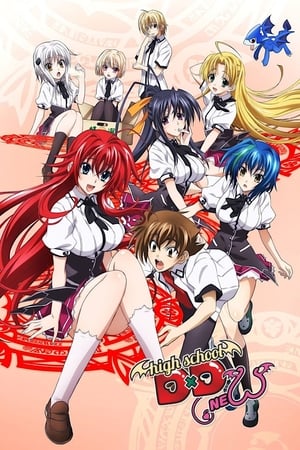 High School DxD New ศึกนางมารสยบนางฟ้าและไอ้หื่นเจ้าฮาเร็ม ภาค 2 ตอนที่ 1-12 พากย์ไทย