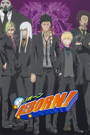 Katekyo Hitman REBORN! ครูพิเศษจอมป่วน รีบอร์น! ตอนที่ 34-65 พากย์ไทย