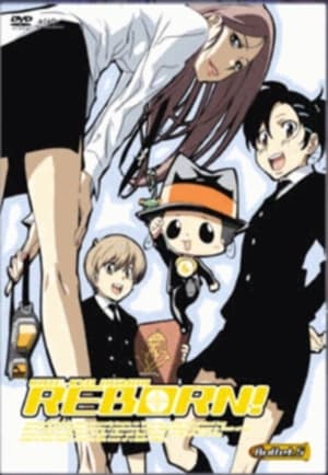 Katekyo Hitman REBORN! ครูพิเศษจอมป่วน รีบอร์น! ตอนที่ 142-154 พากย์ไทย