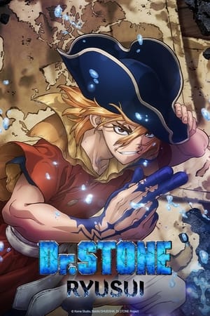 Dr. Stone: Ryuusui ด็อกเตอร์สโตน กัปตันแห่งท้องทะเล ตอนที่ 1-2 ซับไทย