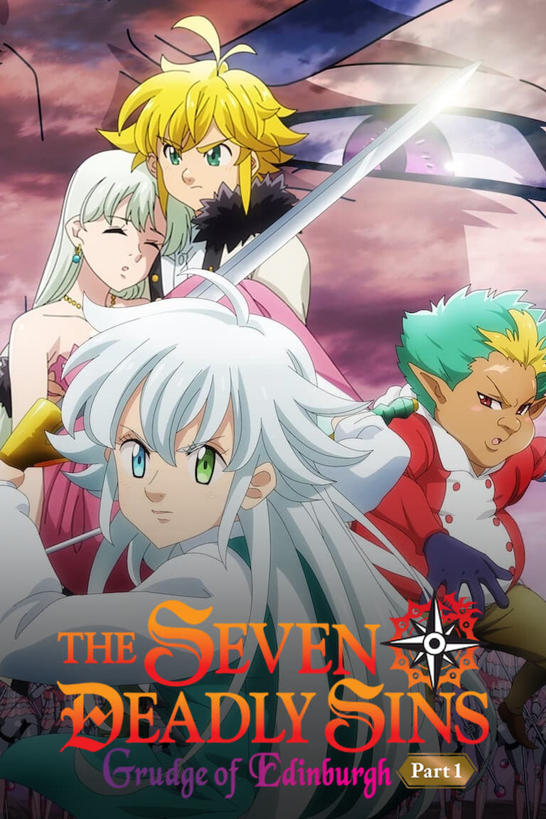 The Seven Deadly Sins: Grudge of Edinburgh Part 1 ศึกตำนาน 7 อัศวิน: แค้นเอดินเบอระ ภาค 1