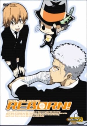 Katekyo Hitman REBORN! ครูพิเศษจอมป่วน รีบอร์น! ตอนที่ 74-141 พากย์ไทย