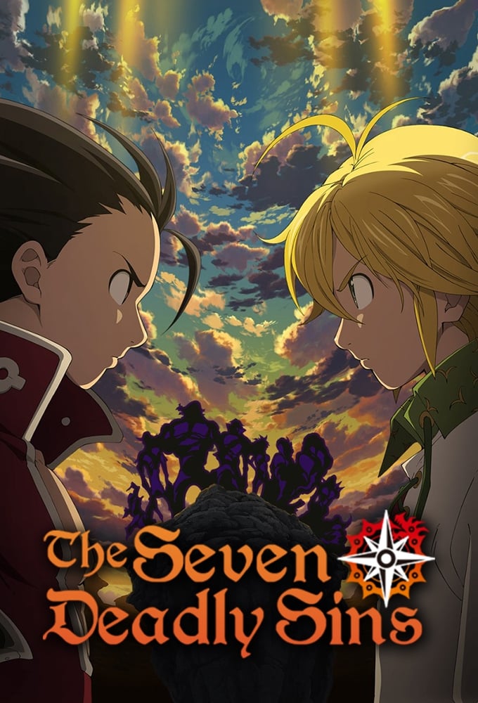 The Seven Deadly Sins ศึกตำนาน 7 อัศวิน รวมทุกภาค