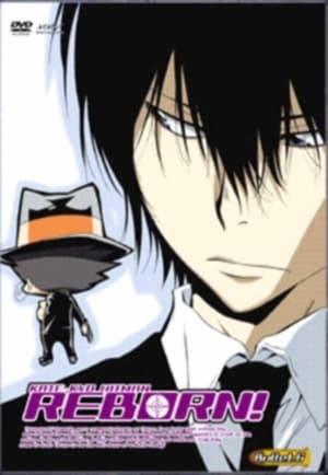 Katekyo Hitman REBORN! ครูพิเศษจอมป่วน รีบอร์น! ตอนที่ 155-177 พากย์ไทย