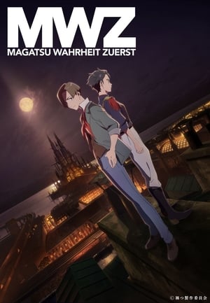 Magatsu Wahrheit: Zuerst มหาวิบัติแห่งแสง