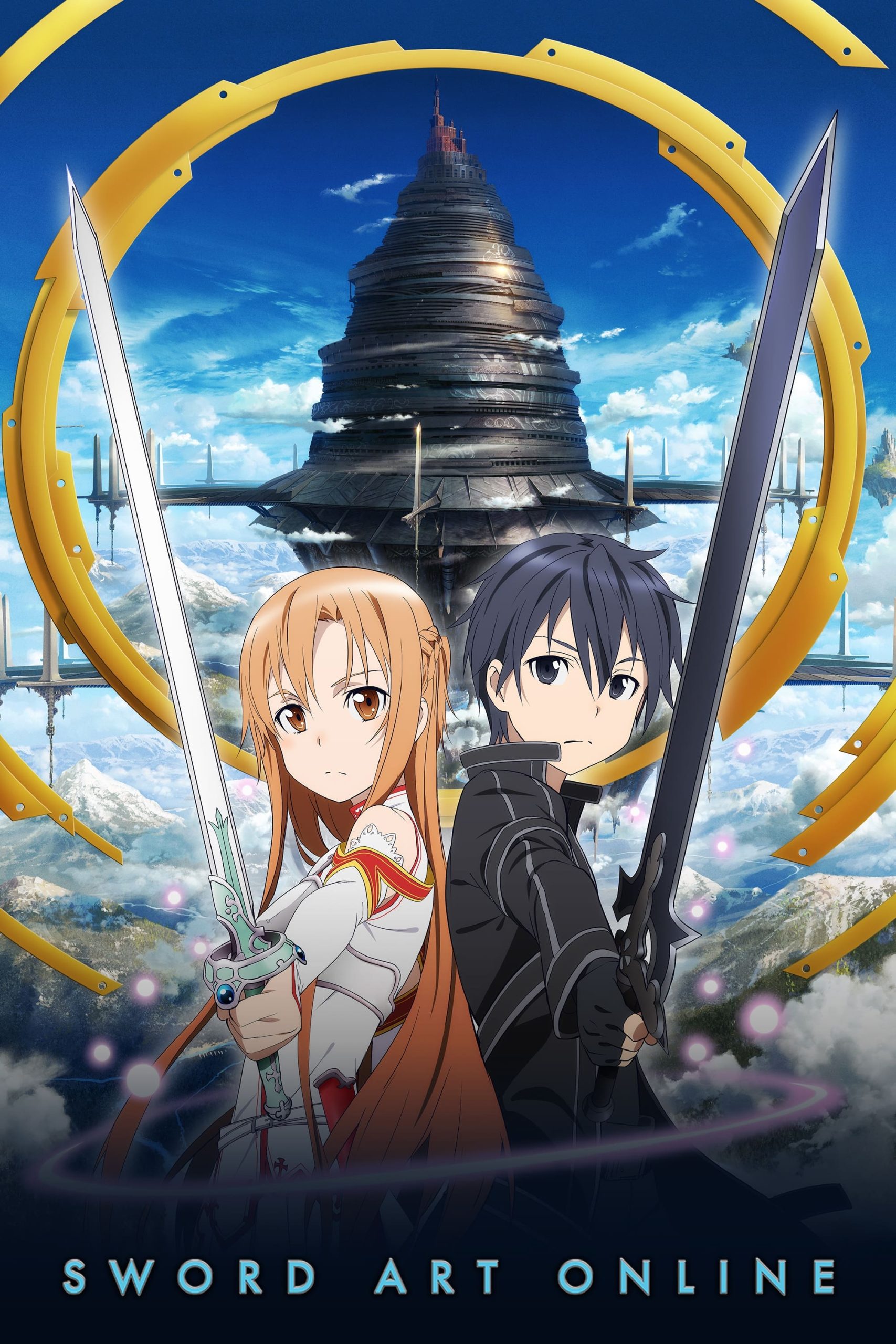 Sword Art Online ซอร์ด อาร์ต ออนไลน์ รวมทุกภาค