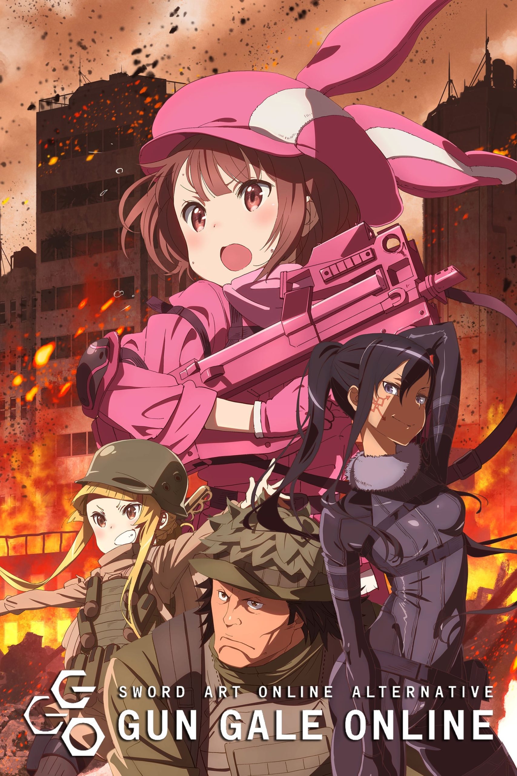 Sword Art Online Alternative: Gun Gale Online รวมทุกภาค