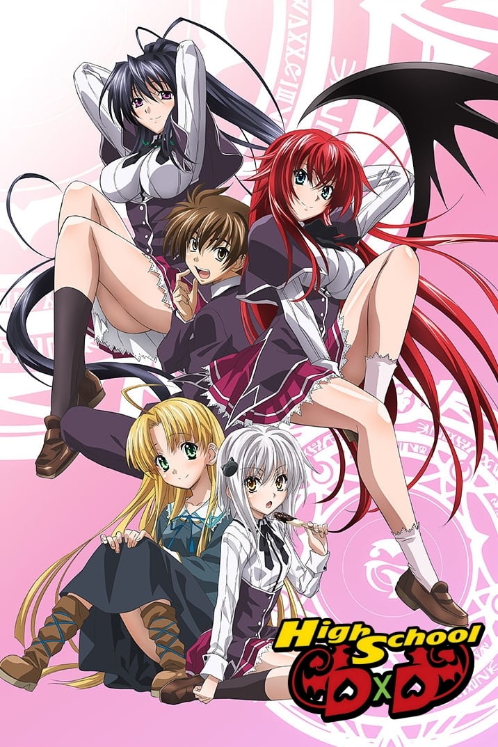 High School D×D ไฮสคูล DXD รวมทุกภาค