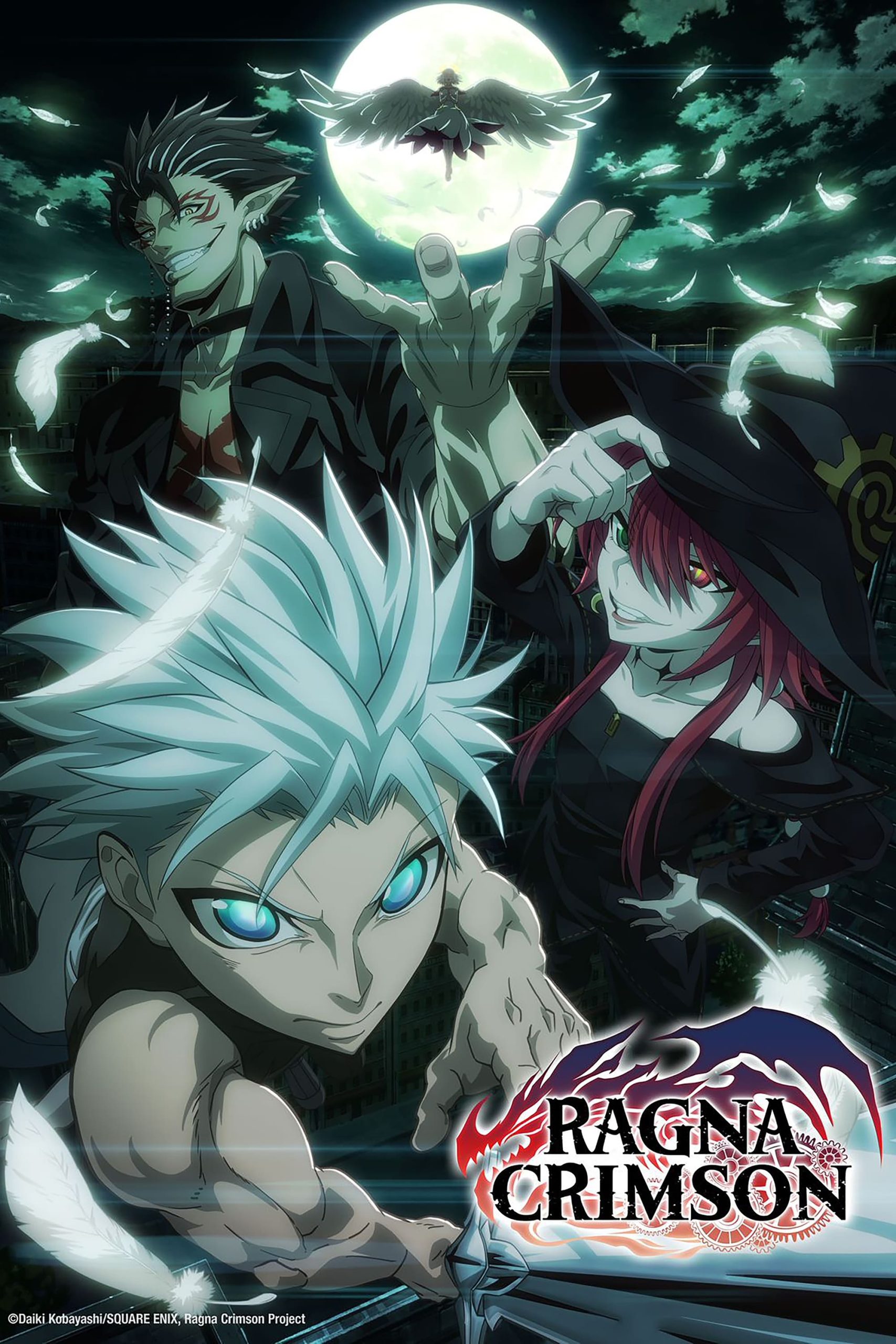 Ragna Crimson ตำนานนักล่ามังกร