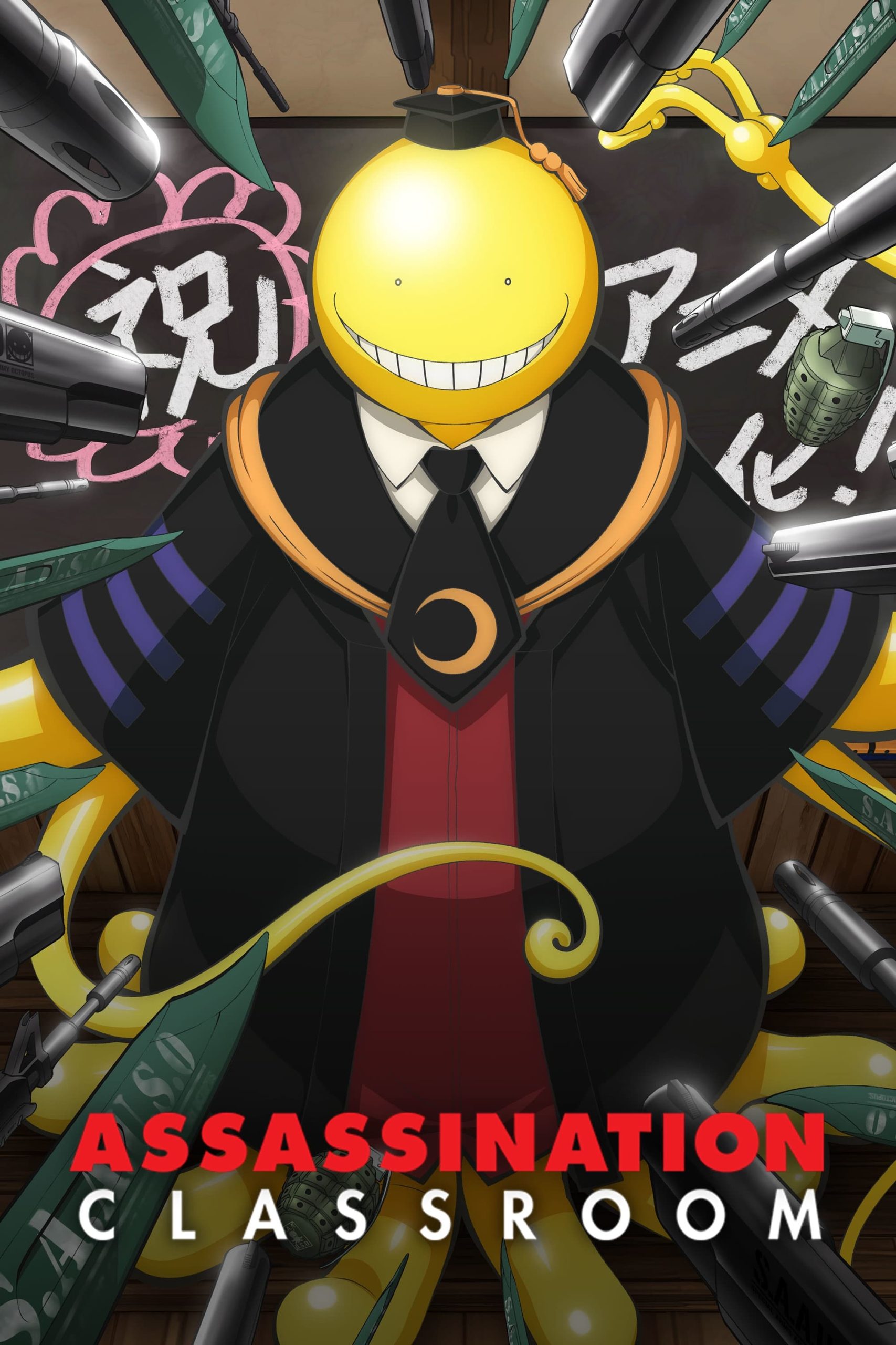 Assassination Classroom ห้องเรียนลอบสังหาร รวมทุกภาค