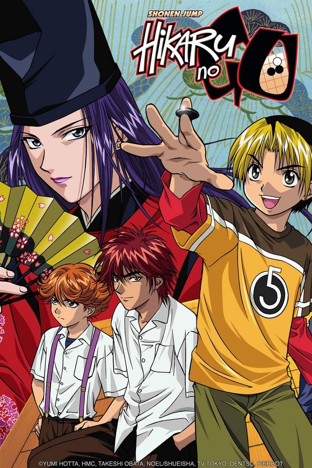 Hikaru no Go รวมทุกภาค