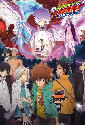 Katekyo Hitman REBORN! ครูพิเศษจอมป่วน รีบอร์น! ตอนที่ 190-203 พากย์ไทย