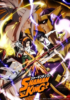 Shaman King (2021) ชาแมนคิง ราชันแห่งภูติ ตอนที่ 1-52 พากย์ไทย