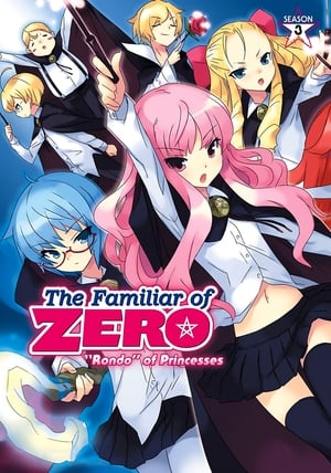 Zero no Tsukaima: Princesses no Rondo อสูรรับใช้ของยาย 0 สนิท ภาค 3