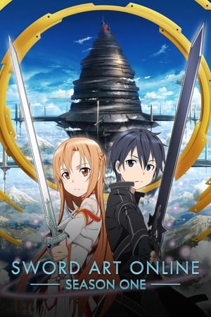 Sword Art Online ซอร์ดอาร์ตออนไลน์