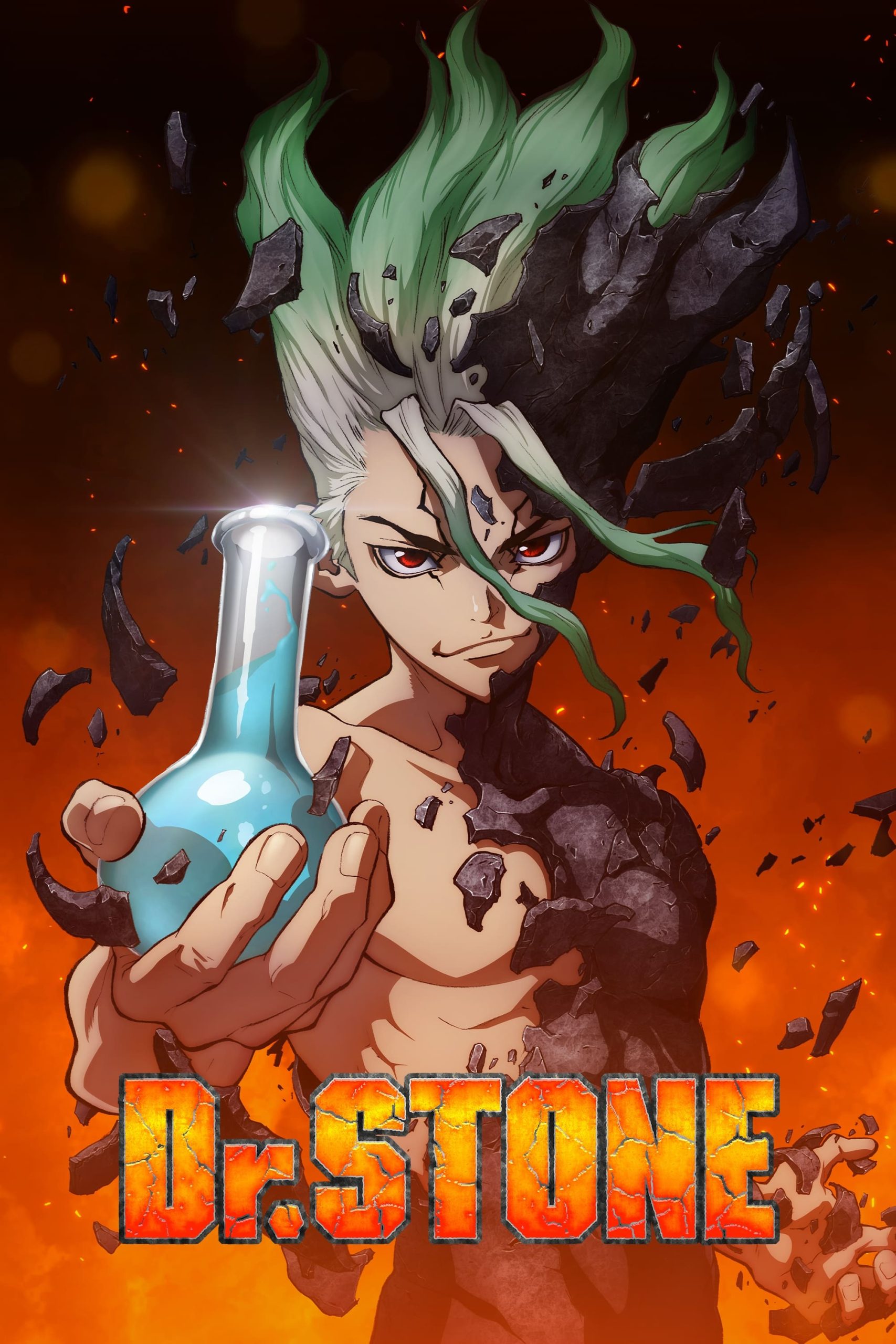 Dr. STONE ดร.สโตน เจ้าแห่งวิทยาศาสตร์กู้คืนอารยธรรมโลก รวมทุกภาค