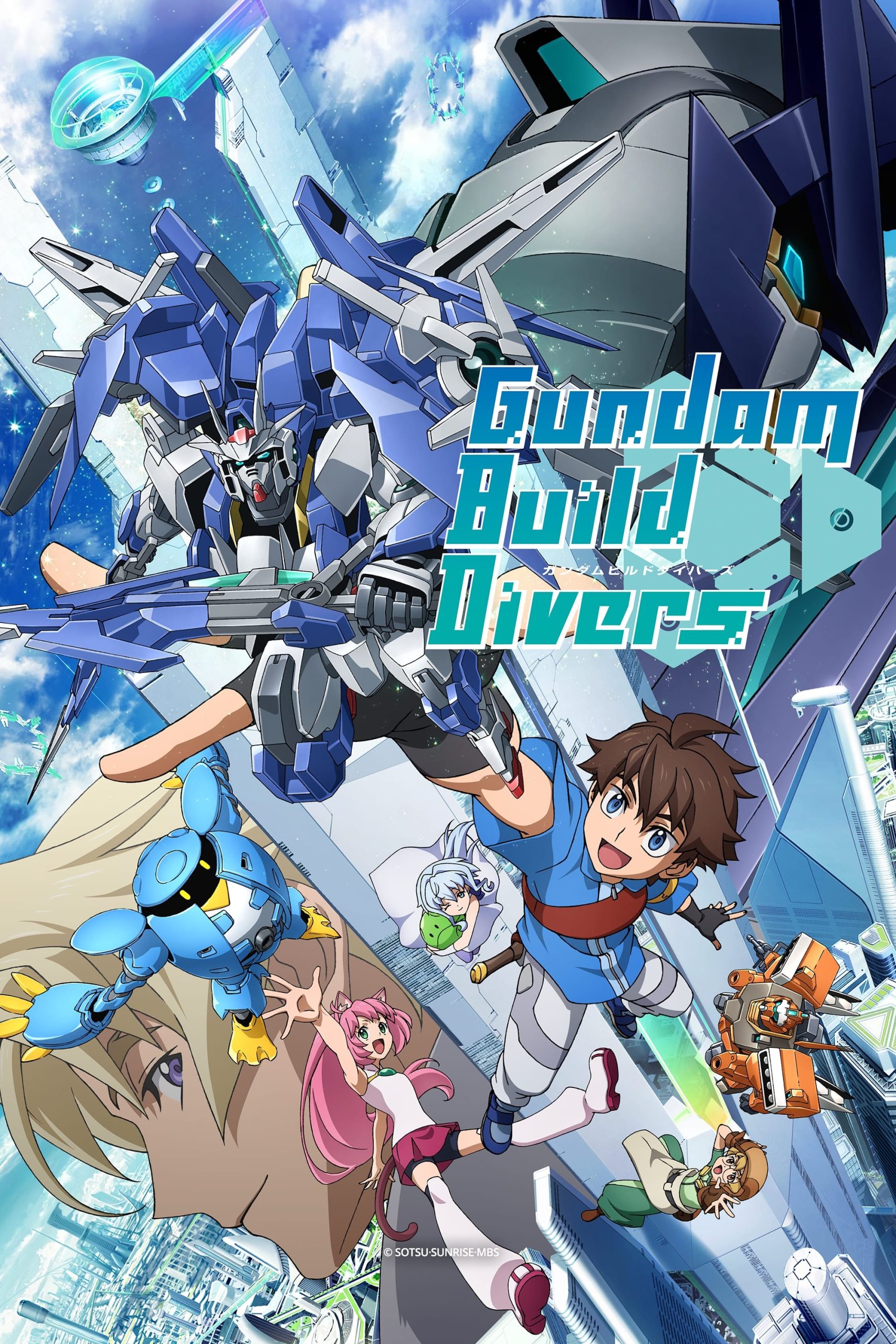 Gundam Build Divers รวมทุกภาค