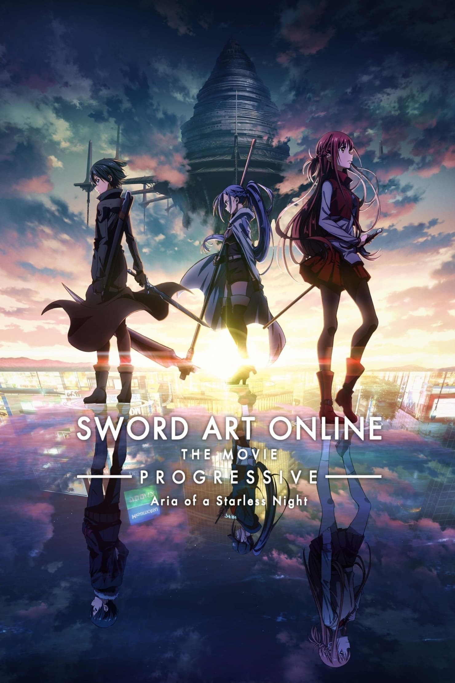 Sword Art Online the Movie -Progressive- Aria of a Starless Night ซอร์ด อาร์ต ออนไลน์ โปรเกรสซีฟ เดอะมูฟวี่ : อาเรียแห่งคืนที่ไร้ดาว