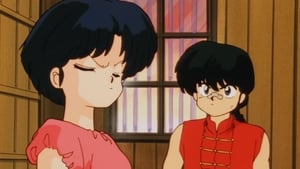 Ranma ½ รันม่าไอ้หนุ่มกังฟู ตอนที่ 26