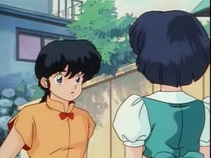 Ranma ½ รันม่าไอ้หนุ่มกังฟู ตอนที่ 9