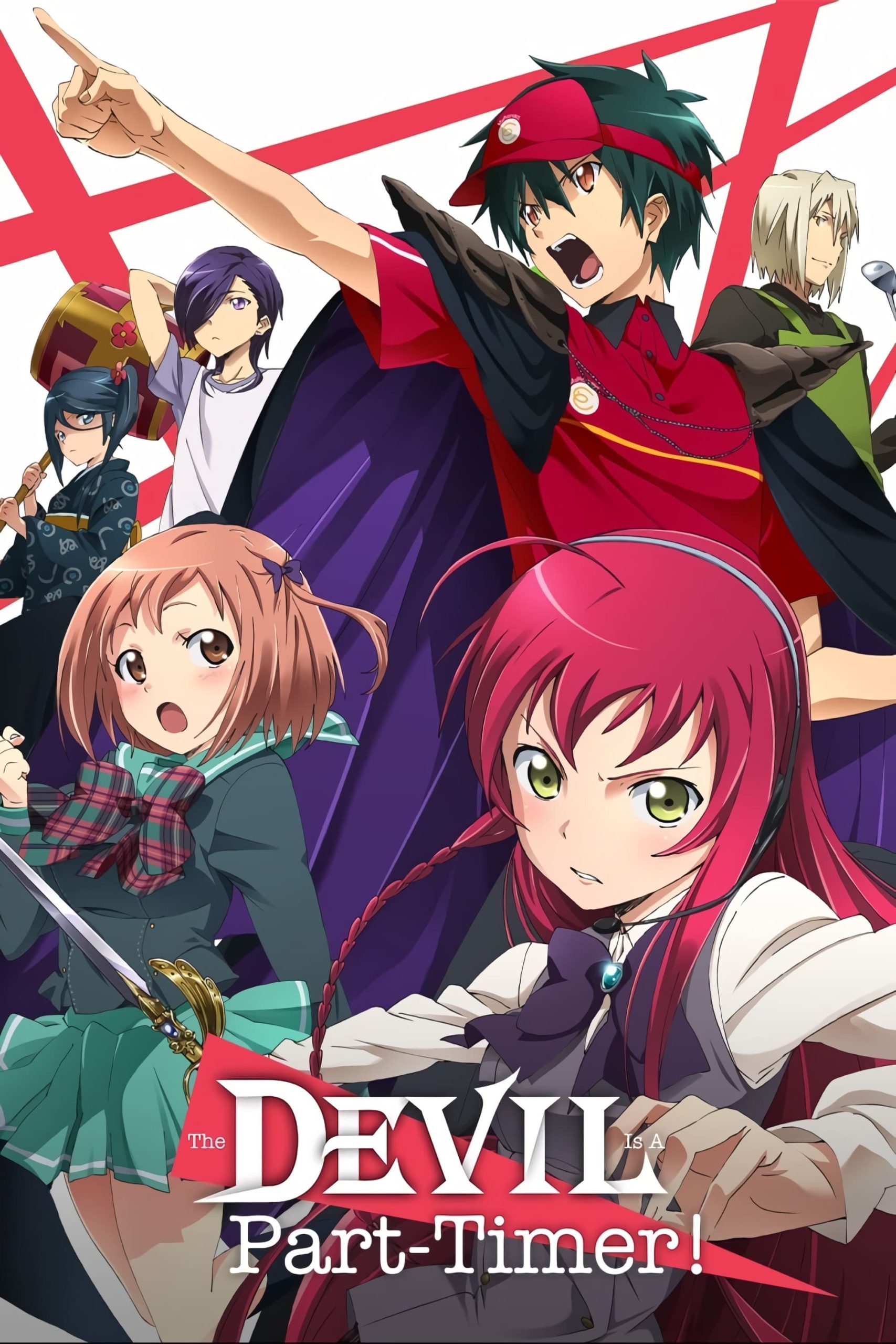 The Devil Is a Part-Timer! ผู้กล้าซึนซ่าส์กับจอมมารสู้ชีวิต รวมทุกภาค