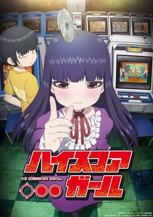 High Score Girl เซียนสาวกำราบเกมรัก