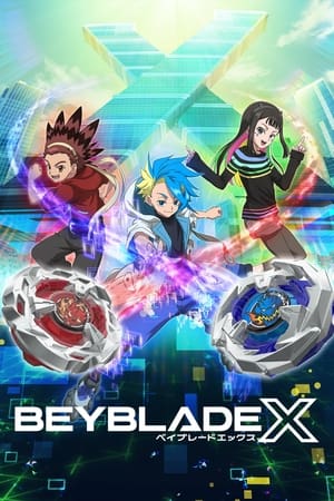 Beyblade X เบย์เบลด เอ็กซ์