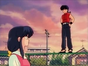 Ranma ½ รันม่าไอ้หนุ่มกังฟู ตอนที่ 5