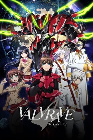 Valvrave The Liberator จักรกลปฏิวัติ วาลเวรฟ