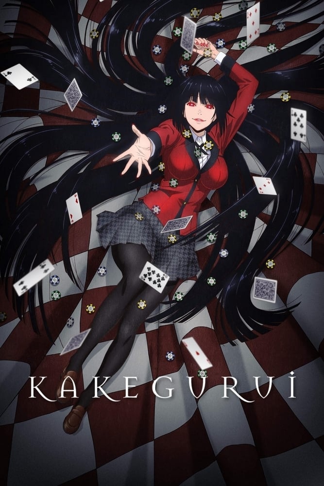 Kakegurui โคตรเซียนโรงเรียนพนัน รวมทุกภาค