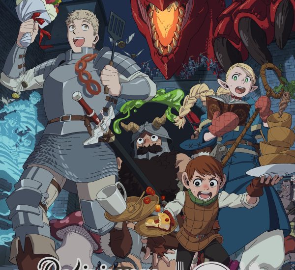 Delicious in Dungeon สูตรลับตำรับดันเจียน