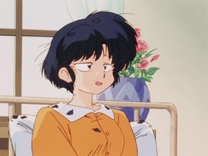 Ranma ½ รันม่าไอ้หนุ่มกังฟู ตอนที่ 131