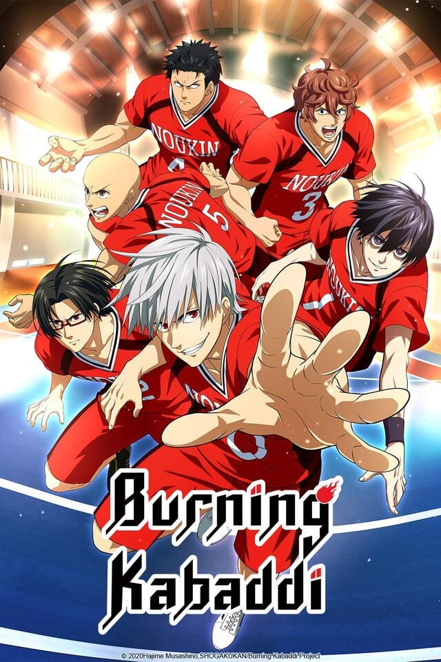 Burning Kabaddi ดวลเดือด ชมรมกาบัดดี้