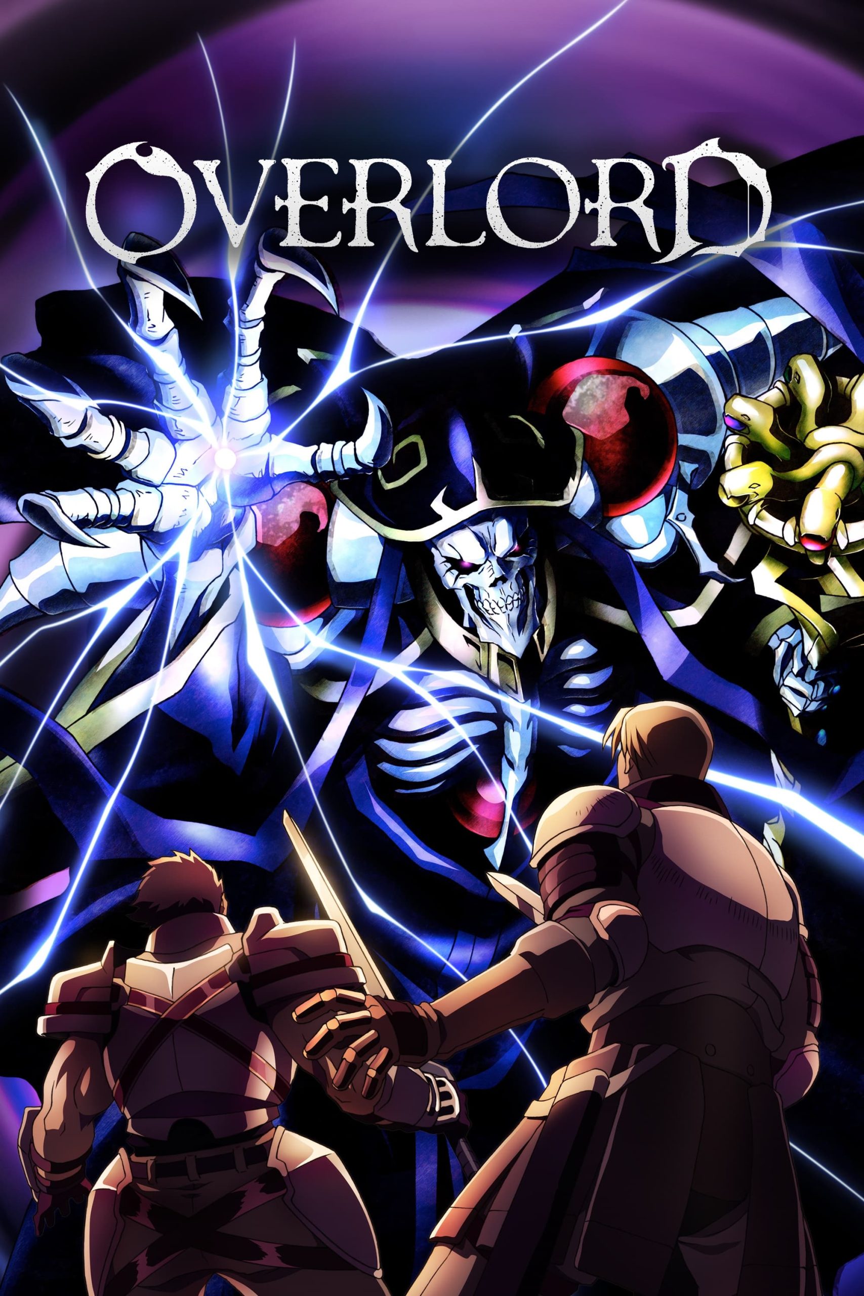 Overlord โอเวอร์ ลอร์ด จอมมารพิชิตโลก รวมทุกภาค