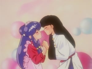 Ranma ½ รันม่าไอ้หนุ่มกังฟู ตอนที่ 84