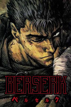 Berserk (1997) เบอร์เซิร์ก นักรบวิปลาส