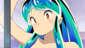 Urusei Yatsura (2022) ลามู ทรามวัยจากต่างดาว ตอนที่ 1