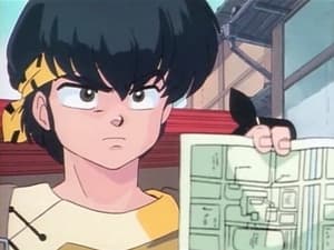 Ranma ½ รันม่าไอ้หนุ่มกังฟู ตอนที่ 7