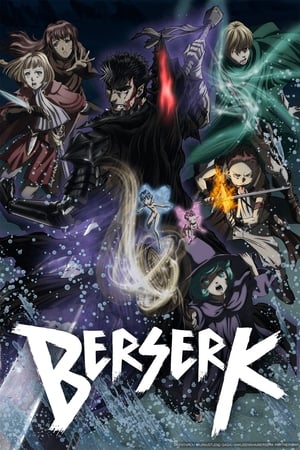 Berserk (2016) 2nd Season เบอร์เซิร์ก นักรบวิปลาส ภาค 2