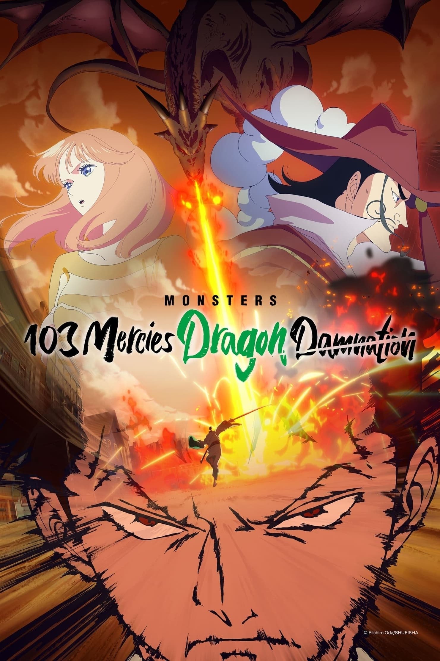 Monsters 103 Mercies Dragon Damnation Monsters ร้อยสาม จิตอาวรณ์ ขุนศึกผยอง มังกรทะยานฟ้า