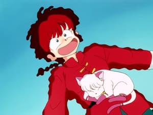 Ranma ½ รันม่าไอ้หนุ่มกังฟู ตอนที่ 20