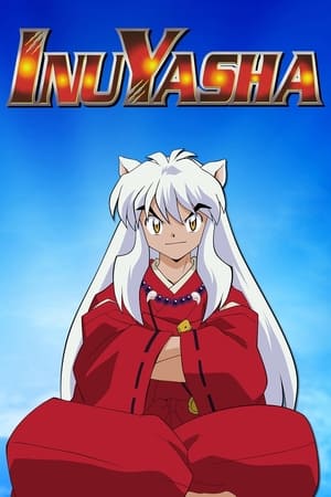 InuYasha อินุยาฉะ เทพอสูรจิ้งจอกเงิน